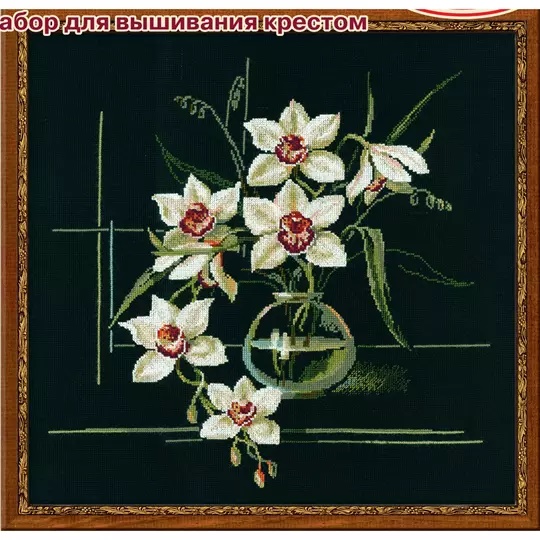 Image 1 of RIOLIS White Orchid Cross Stitch Kit