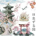 Image of VDV Sakura Blossom Cross Stitch Kit