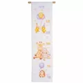 Image of Vervaco Animal Party Height Chart Cross Stitch Kit