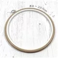 Image of Nurge Round Flexi Embroidery Hoop - 20.5cm - Sand